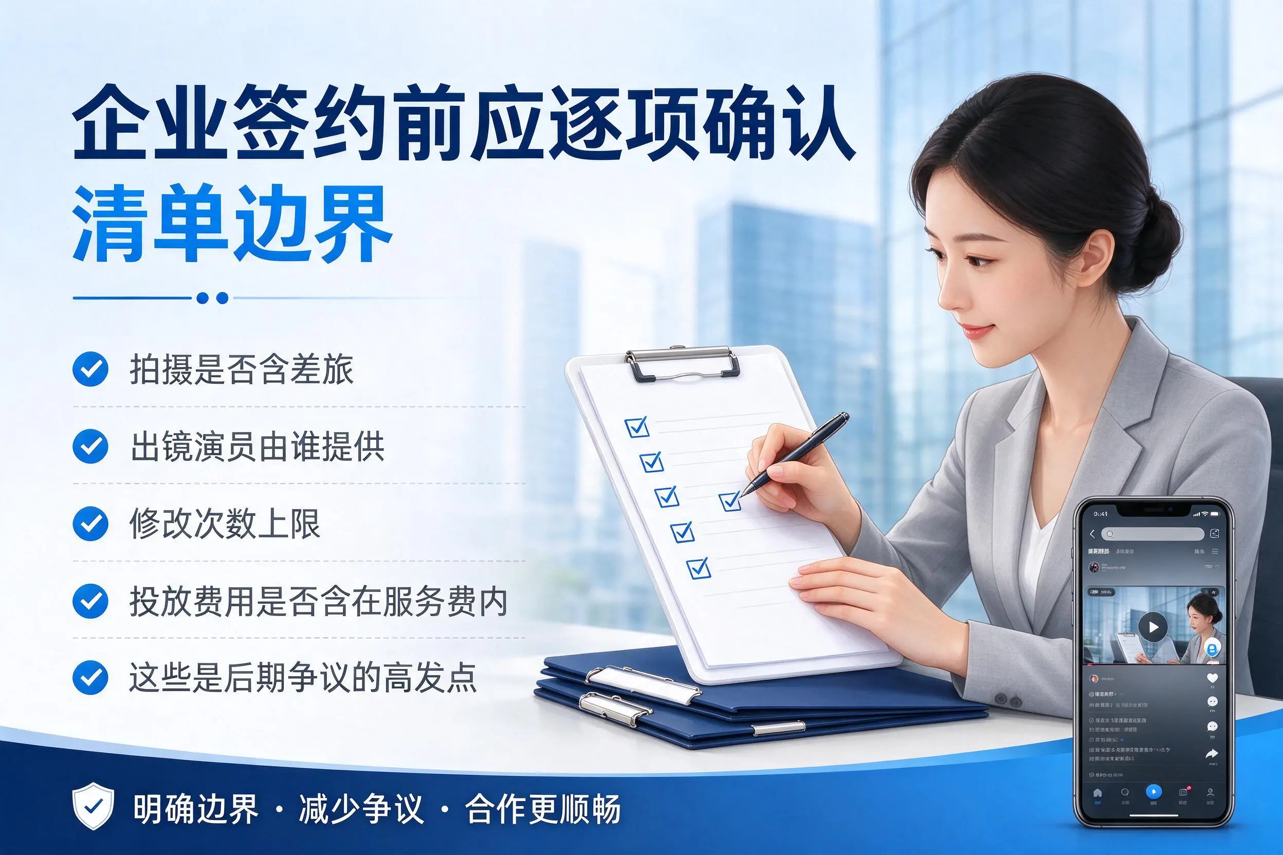 普洱短视频代运营是什么？一文讲清服务内容与合作模式